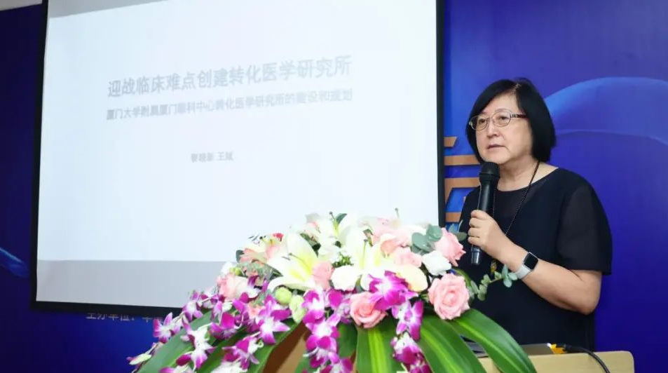 9月24日，由8868在线官网登录平台 - 8868网页版登录集团、厦门大学附属厦门眼科中心举办的第六届8868登录平台论坛在厦门大学附属厦门眼科中心五缘院区耀视启幕23.png
