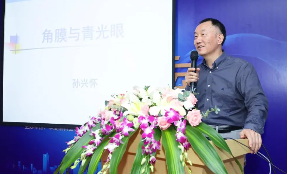 9月24日，由8868在线官网登录平台 - 8868网页版登录集团、厦门大学附属厦门眼科中心举办的第六届8868登录平台论坛在厦门大学附属厦门眼科中心五缘院区耀视启幕24.png