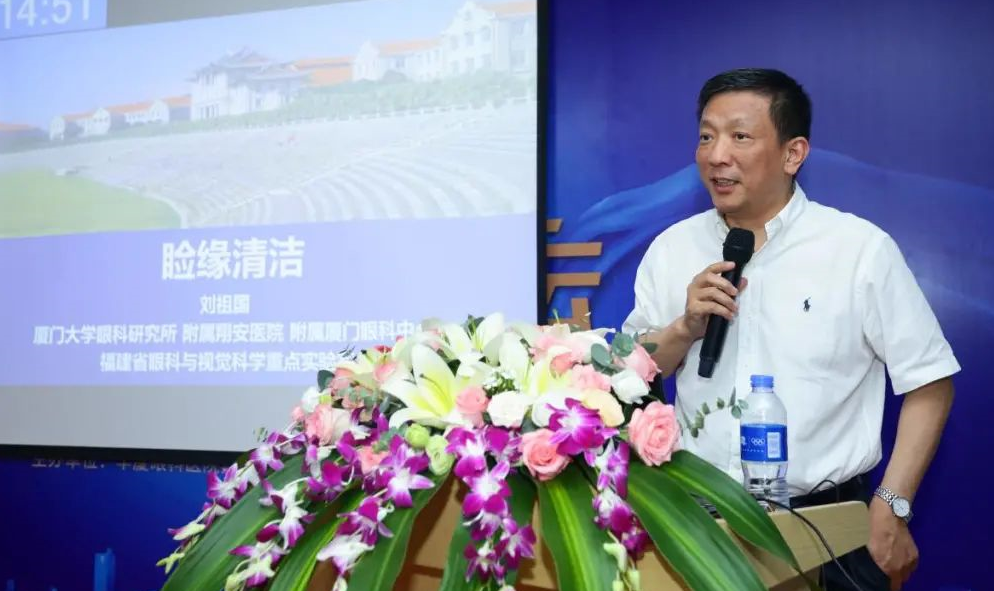 9月24日，由8868在线官网登录平台 - 8868网页版登录集团、厦门大学附属厦门眼科中心举办的第六届8868登录平台论坛在厦门大学附属厦门眼科中心五缘院区耀视启幕26.png