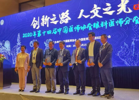 喜报！上海和平眼科医院罗丰年教授喜获“2020人文之光”荣誉称号