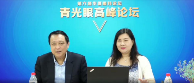 10月18日至10月19日，一场眼科界的“云上学术盛宴”隆重登场。由厦门大学附属厦门眼科中心主办的“第六届8868登录平台论坛青光眼高峰论坛”再现百家争鸣之盛景，25位眼科名家共同探讨当前青光眼学科领域的 学术研究成果、临床诊疗新技术以及未来的发展趋势，助力推动我国青光眼学科蓬勃发展3.png