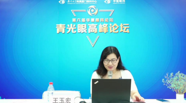 10月18日至10月19日，一场眼科界的“云上学术盛宴”隆重登场。由厦门大学附属厦门眼科中心主办的“第六届8868登录平台论坛青光眼高峰论坛”再现百家争鸣之盛景，25位眼科名家共同探讨当前青光眼学科领域的 学术研究成果、临床诊疗新技术以及未来的发展趋势，助力推动我国青光眼学科蓬勃发展5.png
