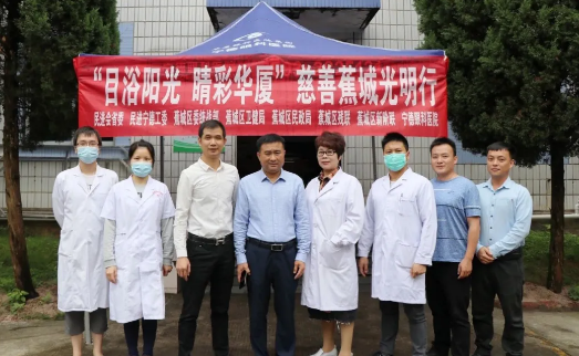 宁德8868在线官网登录平台 - 8868网页版登录联合相关单位“目浴阳光 睛彩8868登录平台”慈善蕉城光明行走进霍童镇1.png