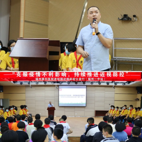 福州眼科医院走进福州一中，为青少年视力“保驾护航”！2.png