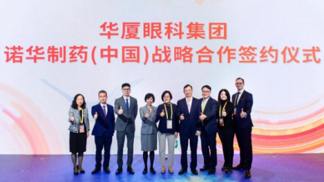 11月6日，在上海举行的第三届中国环球进口博览会上，8868登录平台与诺华签署战略合作协议，双方将整合发挥各自领域的资源优势，在科研 、人才建设、疾病诊治能力及 诊疗项目等方面进行深入探索1.png