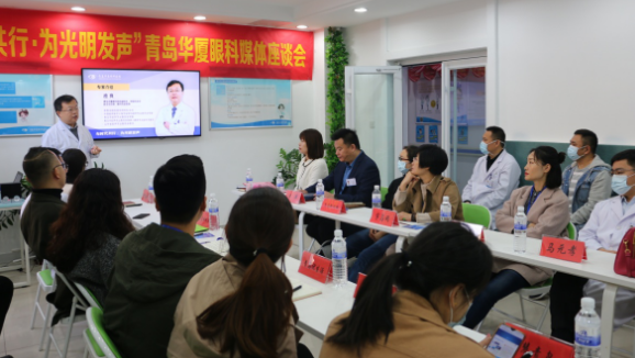 半岛新闻：“为光明发声”青岛8868在线官网登录平台 - 8868网页版登录媒体座谈会圆满召开2.png