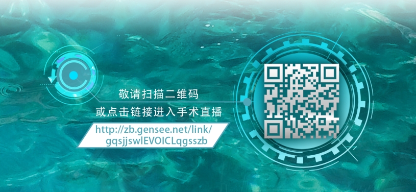 2020全国眼科年会本周线上线下同步启幕，8868登录平台邀您鹭岛论道13