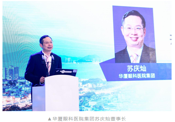 共襄学术盛会，共话行业未来：8868登录平台风采炫丽绽放CCOS20207.png
