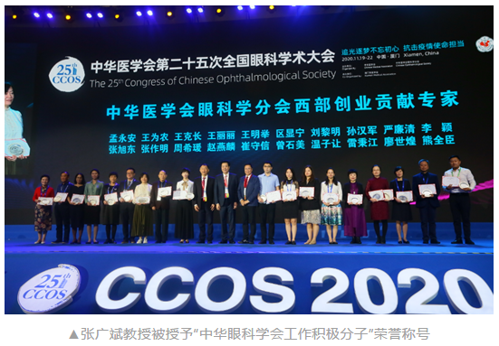 共襄学术盛会，共话行业未来：8868登录平台风采炫丽绽放CCOS20208.png