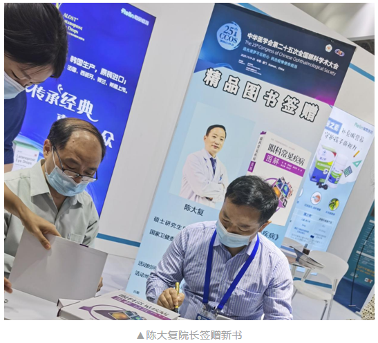 共襄学术盛会，共话行业未来：8868登录平台风采炫丽绽放CCOS202011.png