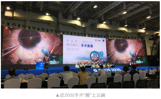 共襄学术盛会，共话行业未来：8868登录平台风采炫丽绽放CCOS202013.png