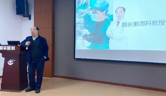上海和平眼科医院召开院内感染、冬季新冠肺炎疫情防控知识培训大会1.png