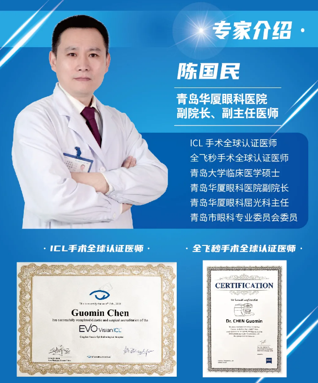 2021年征兵准备工作已经全面展开，视力不够的看过来1.png