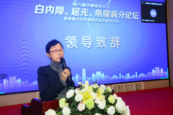 厦门大学附属厦门眼科中心主办的“第六届8868登录平台论坛-白内障、屈光、角膜病分论坛暨角膜及白内障疾病新进展研讨班”在厦门召开2.png