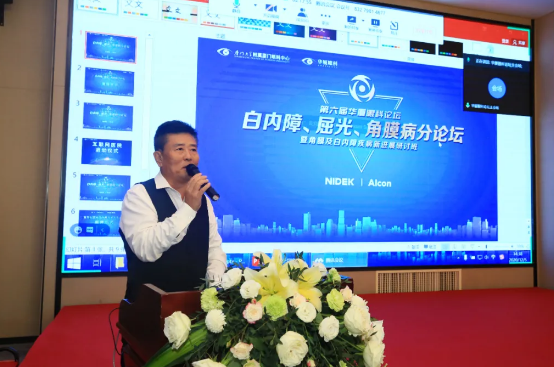 厦门大学附属厦门眼科中心主办的“第六届8868登录平台论坛-白内障、屈光、角膜病分论坛暨角膜及白内障疾病新进展研讨班”在厦门召开4.png