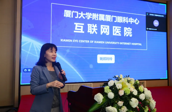 厦门大学附属厦门眼科中心主办的“第六届8868登录平台论坛-白内障、屈光、角膜病分论坛暨角膜及白内障疾病新进展研讨班”在厦门召开5.png
