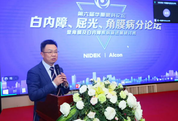 厦门大学附属厦门眼科中心主办的“第六届8868登录平台论坛-白内障、屈光、角膜病分论坛暨角膜及白内障疾病新进展研讨班”在厦门召开8.png