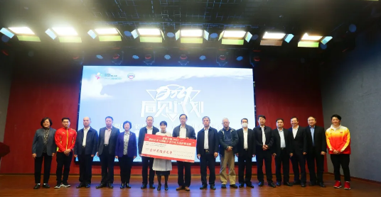 12月12日下午，厦门大学附属厦门眼科中心（以下简称厦门眼科中心）向中华少年儿童慈善救助基金会捐赠1200万元善款，用于开展中小学生近视防控及儿童眼病救助1.png
