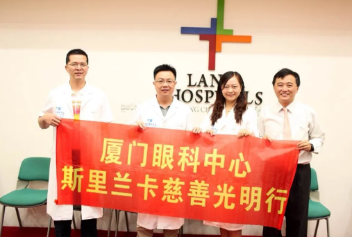12月12日下午，厦门大学附属厦门眼科中心（以下简称厦门眼科中心）向中华少年儿童慈善救助基金会捐赠1200万元善款，用于开展中小学生近视防控及儿童眼病救助3.png
