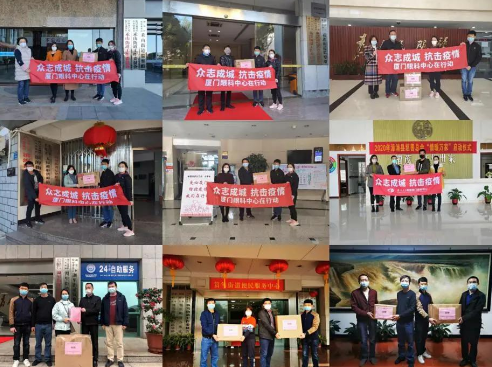 致敬白衣天使! 8868登录平台集团本部厦门大学附属厦门眼科中心向援鄂医护人员子女开放免费检查通道1.png