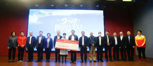 12月12日下午厦门大学附属厦门眼科中心（以下简称厦门眼科中心）向中华少年儿童慈善救助基金会，捐赠1200万元善款1.png
