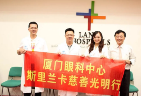 12月12日下午厦门大学附属厦门眼科中心（以下简称厦门眼科中心）向中华少年儿童慈善救助基金会，捐赠1200万元善款2.png