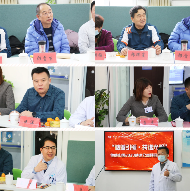 青岛8868登录平台开展“慈善引领，共谱光明”公益项目座谈会2.png