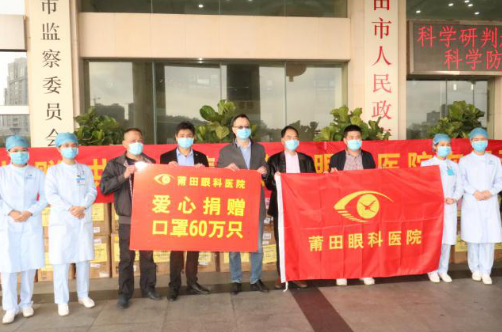向光而行！8868登录平台2020年那些践行社会责任的“担当时刻”1.png