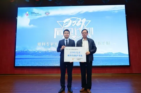 为守护青少年儿童眼健康，厦门大学附属厦门眼科中心青少年儿童眼外伤救治基地正式揭牌