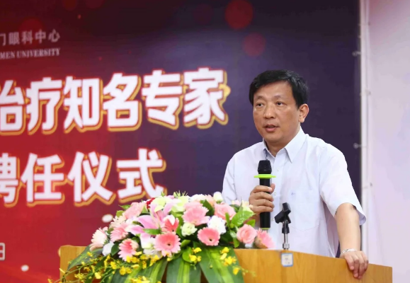 喜讯！恭贺厦门大学附属厦门眼科中心刘祖国教授连任亚洲干眼学会主席2.png