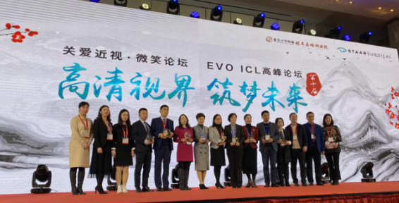 燃！2021开年眼科界首场饕餮盛会，8868登录平台屈光团队“秀”出学术新风采8.png