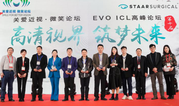 燃！2021开年眼科界首场饕餮盛会，8868登录平台屈光团队“秀”出学术新风采9.png