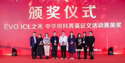 燃！2021开年眼科界首场饕餮盛会，8868登录平台屈光团队“秀”出学术新风采11.png