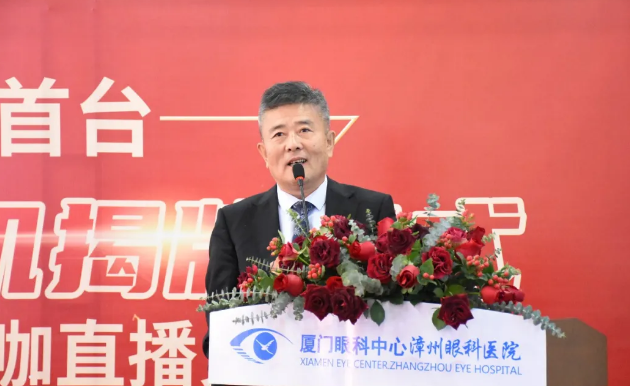 喜讯!全飞秒近视激光落户厦门眼科中心漳州眼科医院！各地近视朋友可在漳州“圆梦全飞秒”2.png