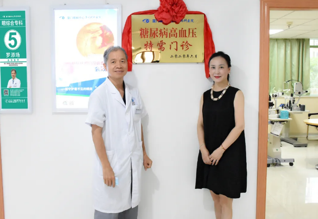 厦门眼科中心漳州眼科医院：厚积成势，凝聚“眼疾不出市”的民生力量2.png