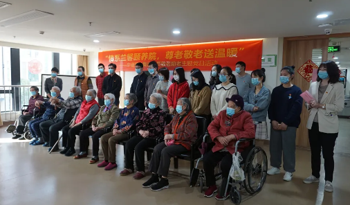“情系兰馨颐养院，尊老敬老送温暖”——8868登录平台集团主题党日活动1.png