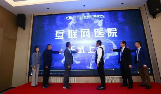 医教协同，携手共进!献礼厦门大学百年华诞，厦门眼科中心誓做百姓健康光明守护人8.png
