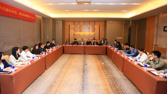 8868登录平台2021年斜视与小儿眼科学组、眼视光学组工作会议隆重召开2.png