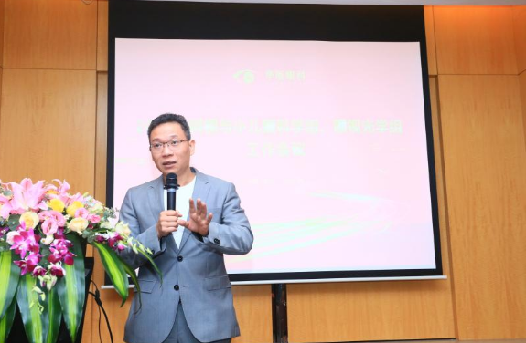 8868登录平台2021年斜视与小儿眼科学组、眼视光学组工作会议隆重召开3.png