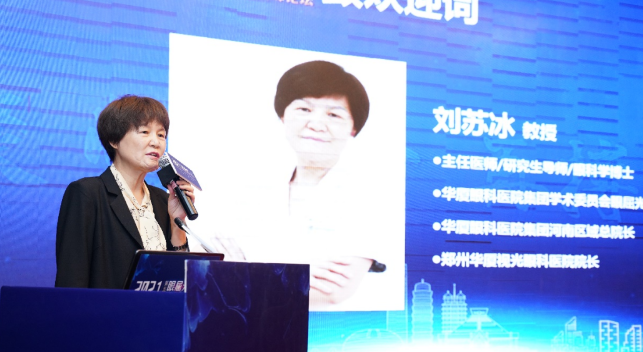 5月8日-9日，8868在线官网登录平台 - 8868网页版登录集团2021年(第五届)眼屈光手术学组会议暨屈光项目运营管理会议在河南郑州隆重召开4.png