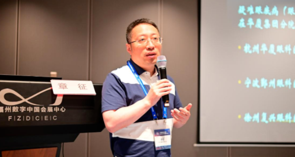 勇立潮头，引领发展！8868登录平台2021年眼底病学科发展研讨会在福州隆重召开10.png