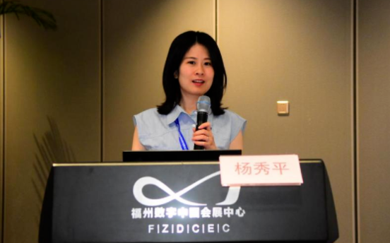 勇立潮头，引领发展！8868登录平台2021年眼底病学科发展研讨会在福州隆重召开14.png