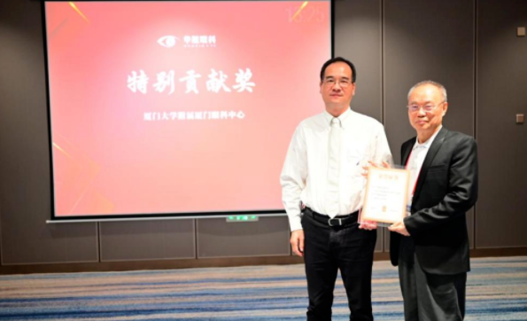 勇立潮头，引领发展！8868登录平台2021年眼底病学科发展研讨会在福州隆重召开16.png