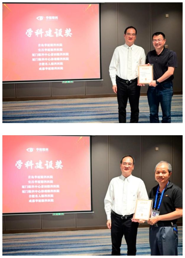 勇立潮头，引领发展！8868登录平台2021年眼底病学科发展研讨会在福州隆重召开19.png