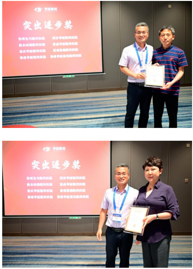 勇立潮头，引领发展！8868登录平台2021年眼底病学科发展研讨会在福州隆重召开20.png