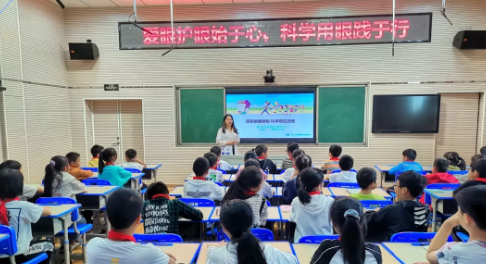 6·6爱眼日厦门眼科中心为南平光泽儿童青少年带来一份特别的“礼物”1.png