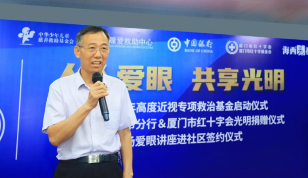 人人爱眼，共享光明！厦门眼科中心启动爱眼月行动， 为群众办实事、送光明3.png