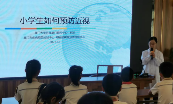 人人爱眼，共享光明！厦门眼科中心启动爱眼月行动， 为群众办实事、送光明8.png