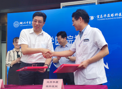 壮丽15载，奋进新时代！宜昌8868在线官网登录平台 - 8868网页版登录隆重举行挂牌揭牌仪式及建院15周年庆典2.png