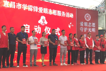 壮丽15载，奋进新时代！宜昌8868在线官网登录平台 - 8868网页版登录隆重举行挂牌揭牌仪式及建院15周年庆典11.png